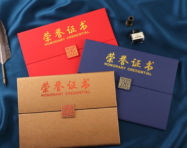 宁晋荣誉证书证件制作